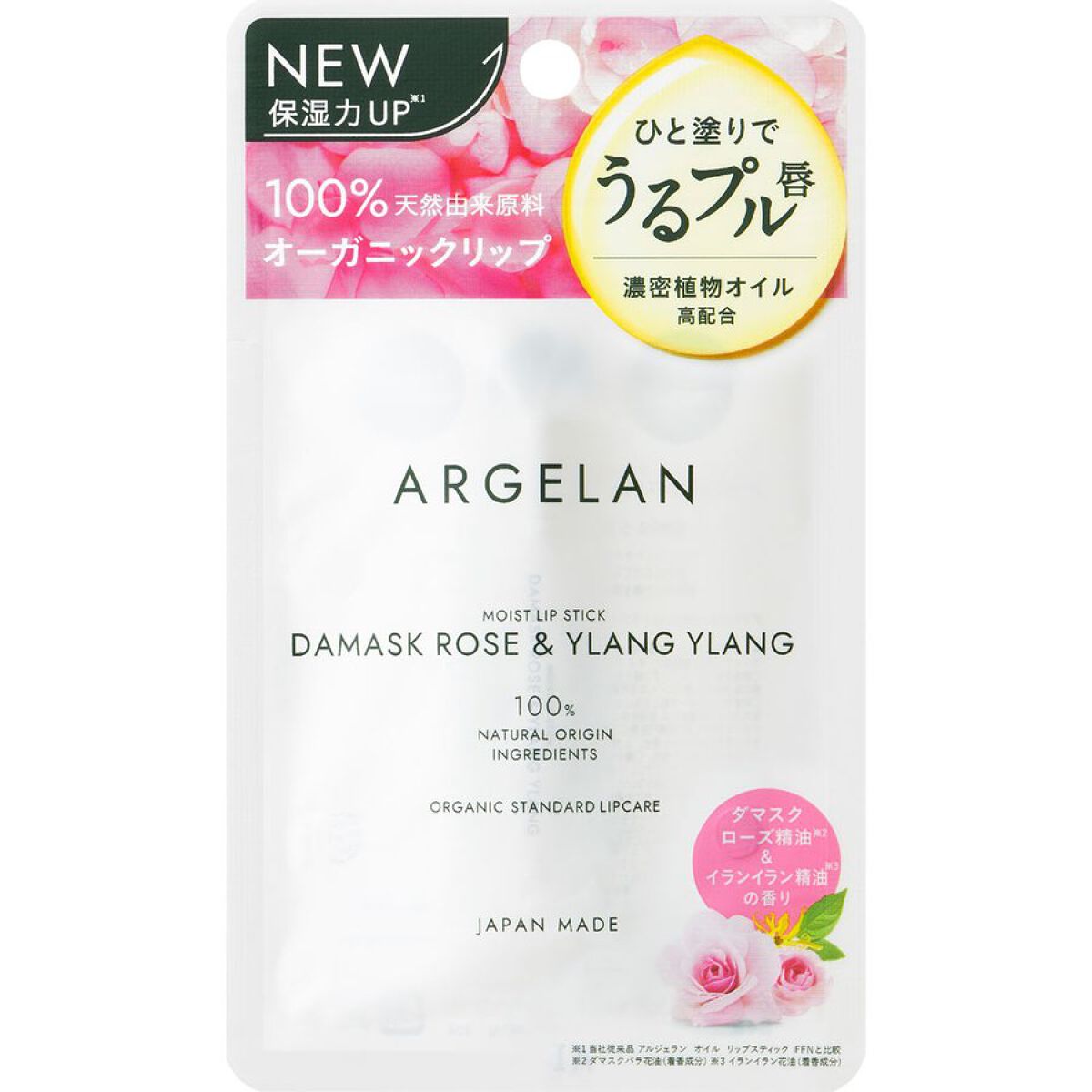 ARGELAN Organic Moist Lipstick Damsk Rose & Ylang Ylang 3.4g