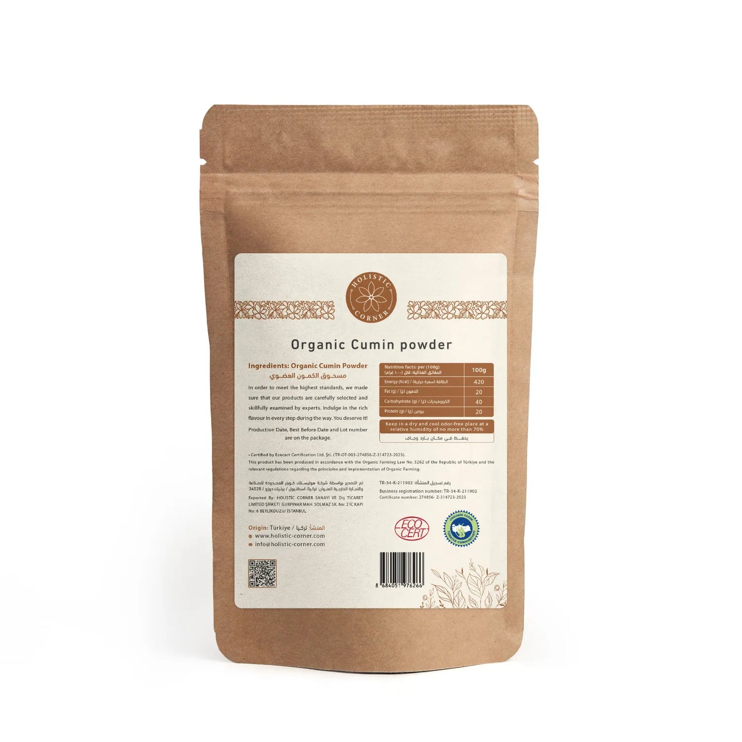 Holistic Corner Organic Cumin Powder 85g