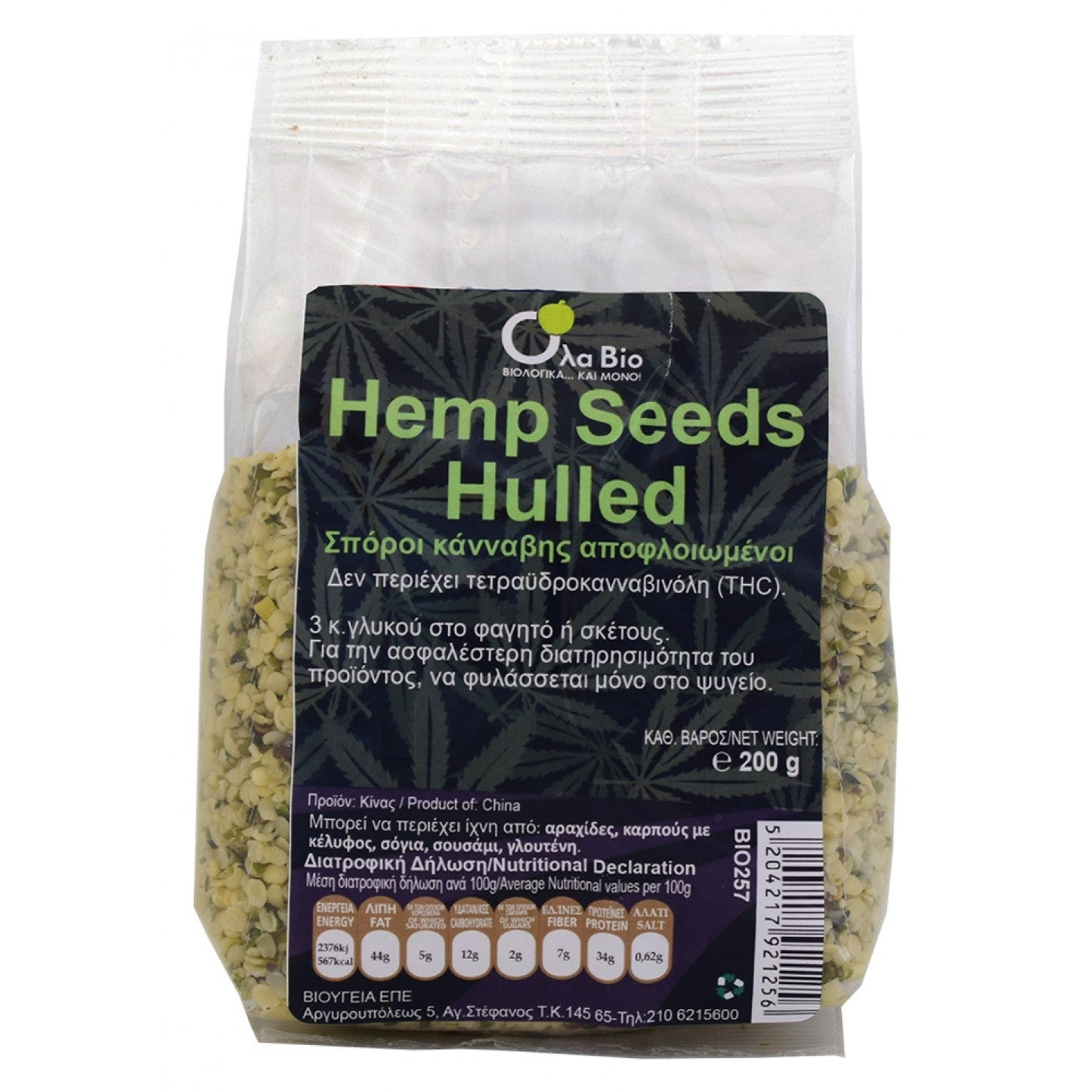OLA-BIO HEMP SEEDS HULLED 200 G