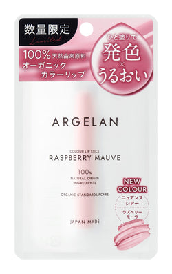 ARGELAN Organic Colour Lip Stick Raspberry Mauve