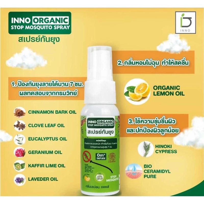 INNO ORGANIC Anti-Mosquito Spray 20ML