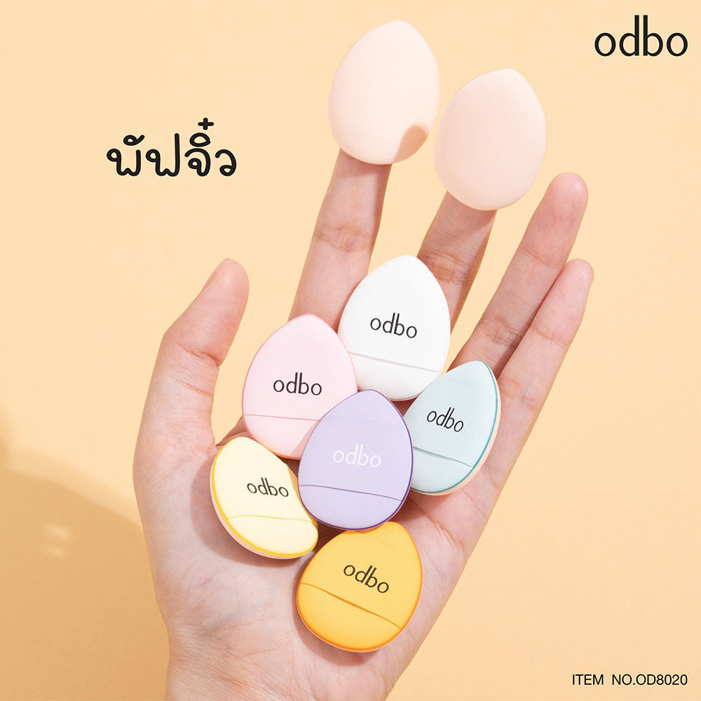 Odbo Tiny Puff