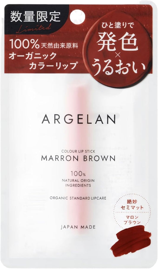 ARGELAN Organic Colour Lip Stick Marron Brown 3.4g