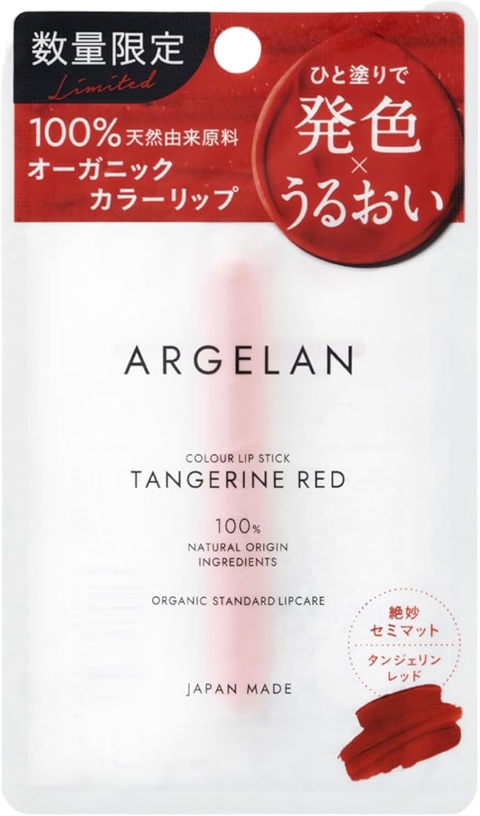ARGELAN Organic Colour Lip Stick Tangerine Red 3.4g