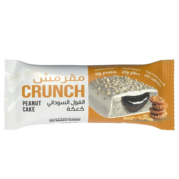 BootyBar Crunch Protein Bar / No Added Sugar Peanut Cake Flavor (60g)