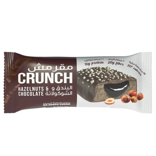 BootyBar Crunch Protein Bar/ No Added Sugar CRUNCH Chocolate & Hazelnut Flavor (60g)