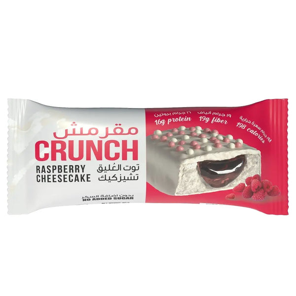 BootyBar Crunch Protein Bar/ No Added Sugar Raspberry Cheesecake Flavor (60g)