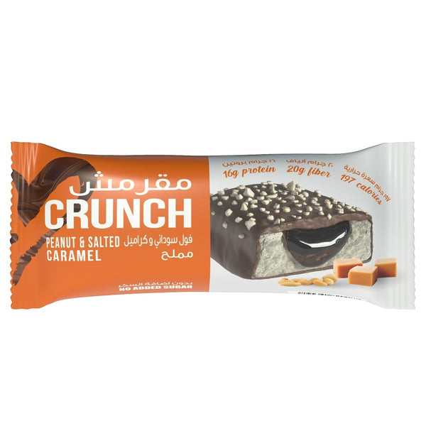 BootyBar Crunch Protein Bar / No Added Sugar Peanut Butter Pie and Salted Caramel Flavor (60g)