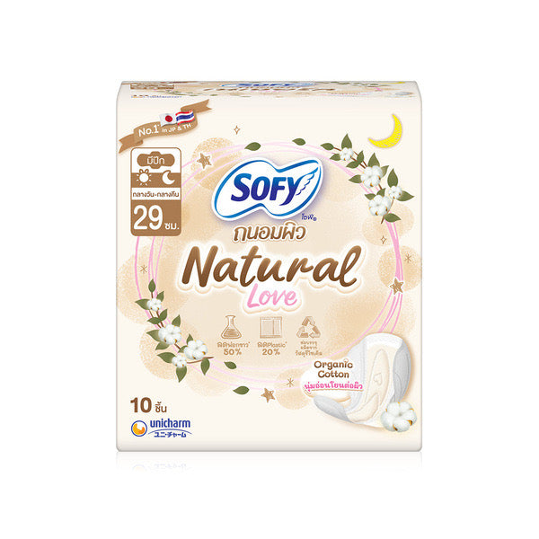 Sofy Natural Love Organic Cotton 29cm 10Pcs
