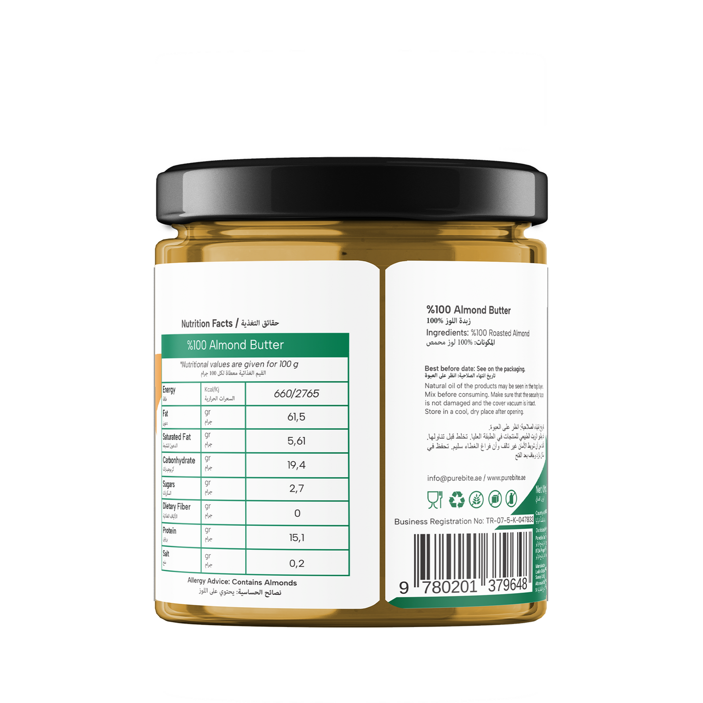 PureBite 100% Almond Butter 200g