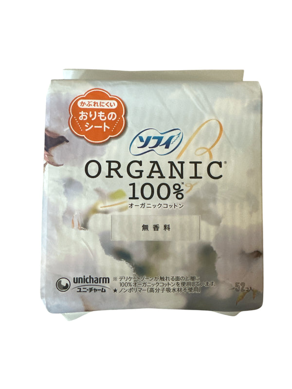 Organic Cotton Liner Unscented - Daily use 52 pcs