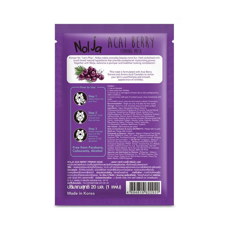 Nolja Acai Berry Firming Mask 1 sheet 20ML