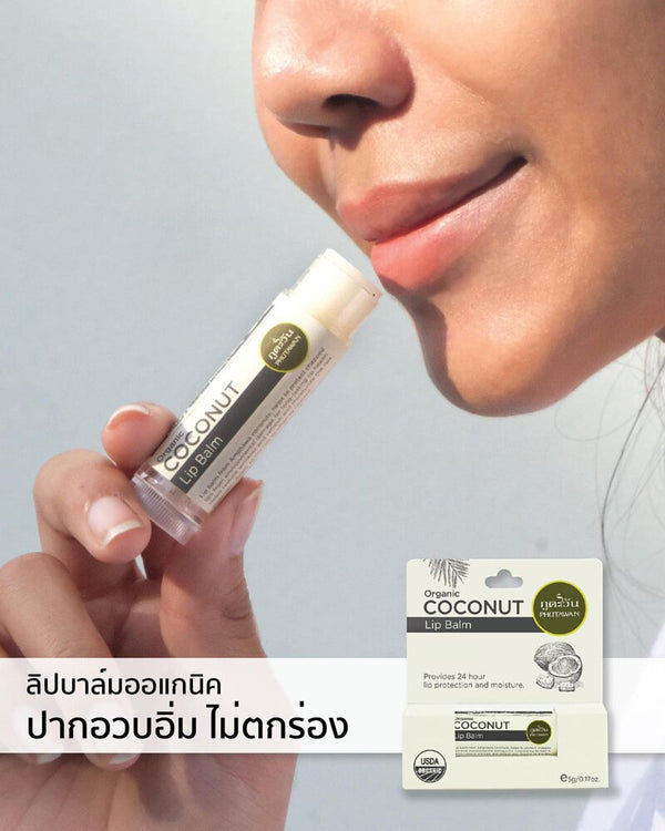 PHUTAWAN Organic Coconut Lip Balm 5G