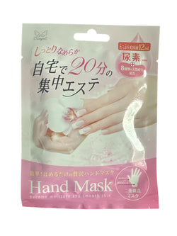 Hand Mask Moisture and Smooth Skin