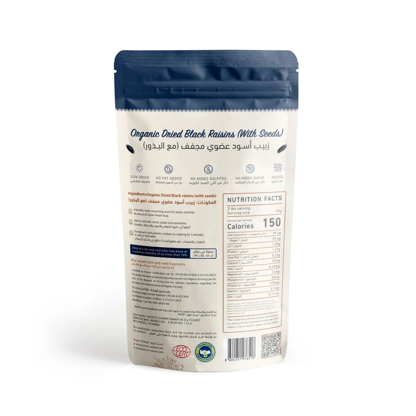 Holistic Corner Organic Dried Black Raisins (With Seeds) 100g