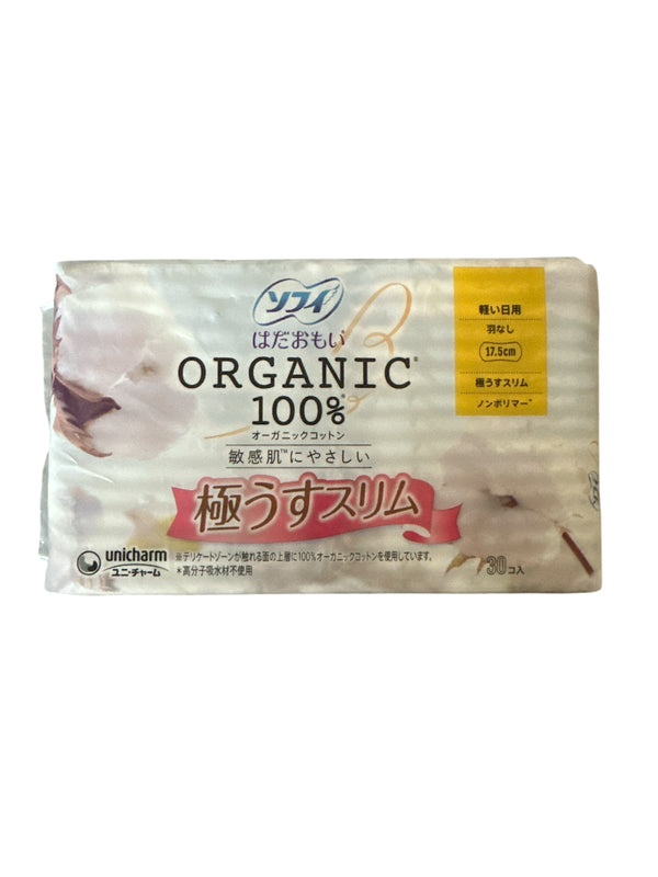 Organic cotton for sensitive skin - Daily use Liners 30 pcs