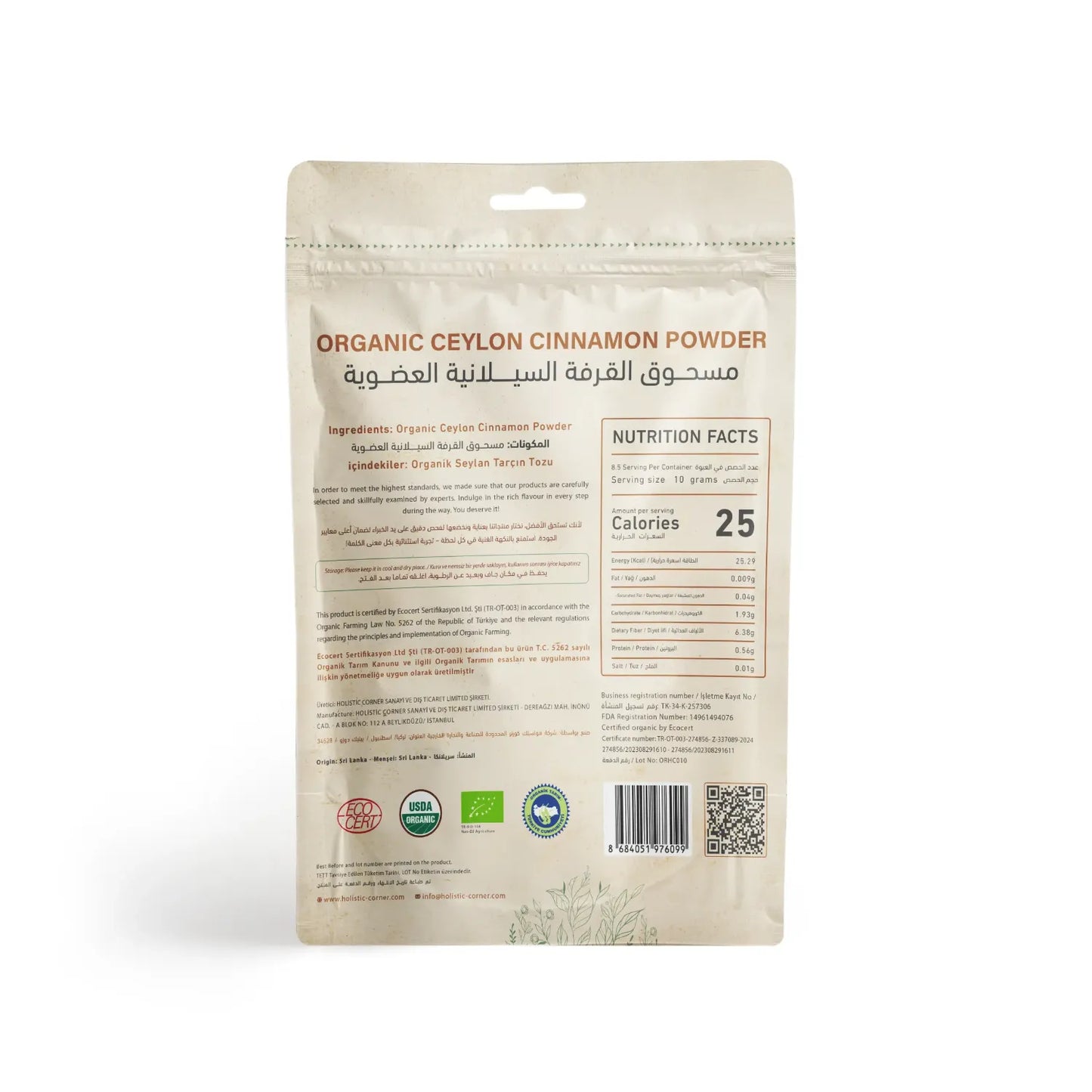 Holistic Corner Organic Ceylon Cinnamon Powder 85g