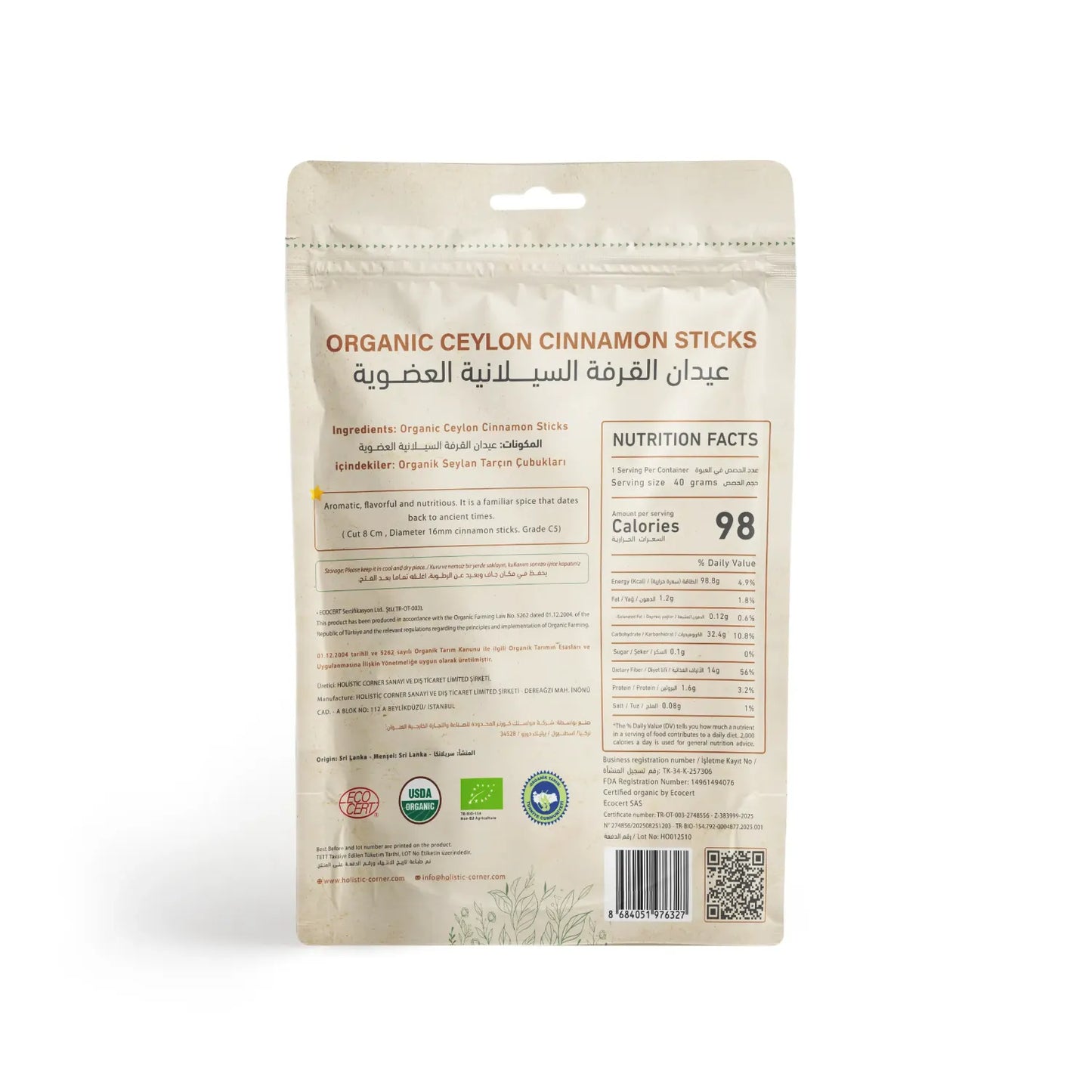 Holistic Corner Organic Ceylon Cinnamon Sticks 40g