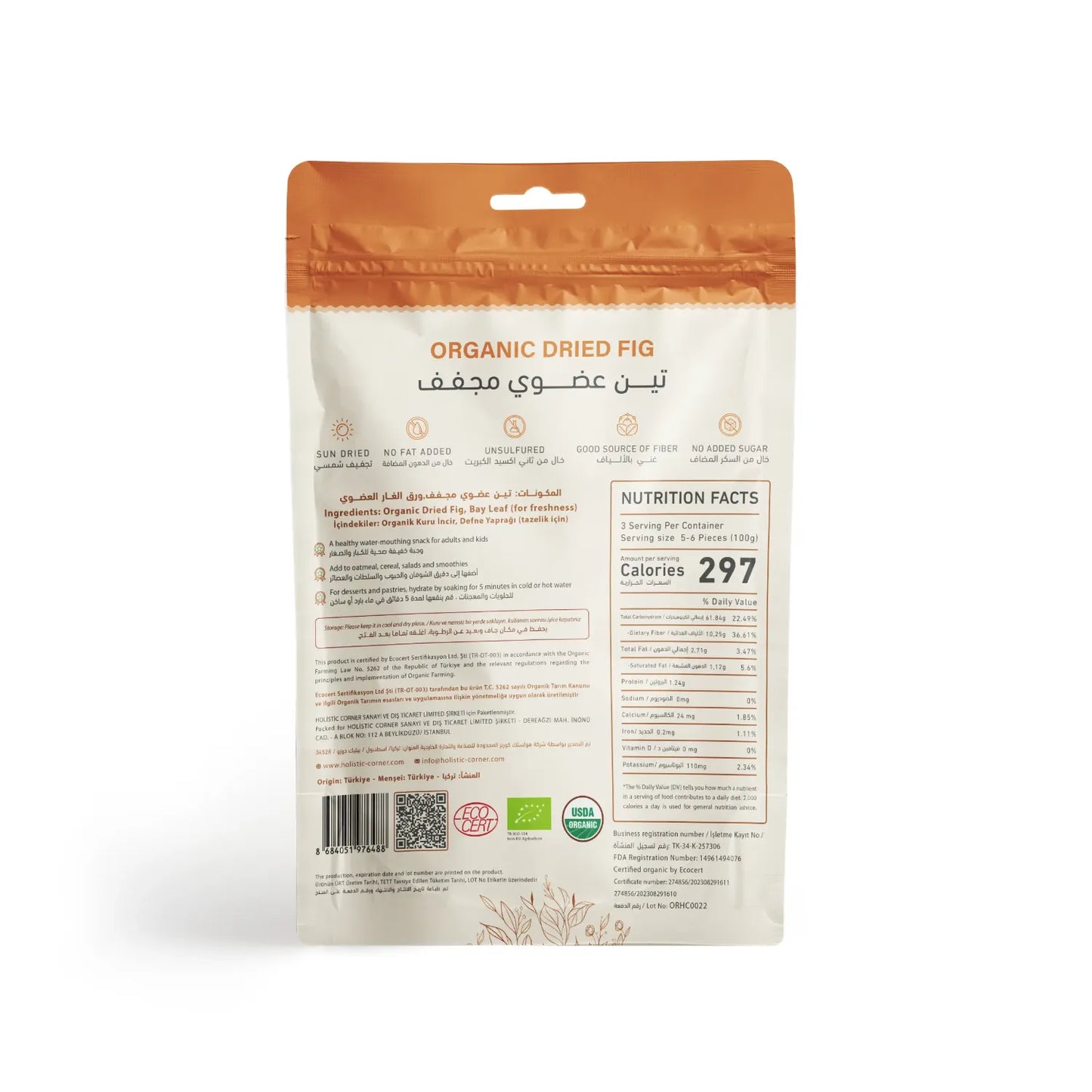 Holistic Corner Organic Dried Fig 300g