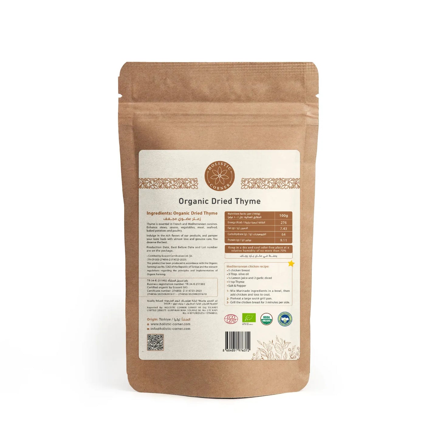 Holistic Corner Organic Dried Thyme 60g