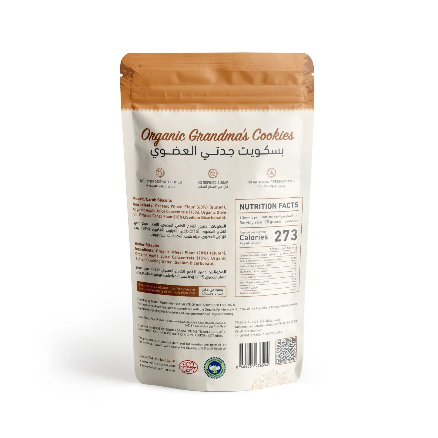 Holistic Corner Organic Grandma’s Cookies 75g