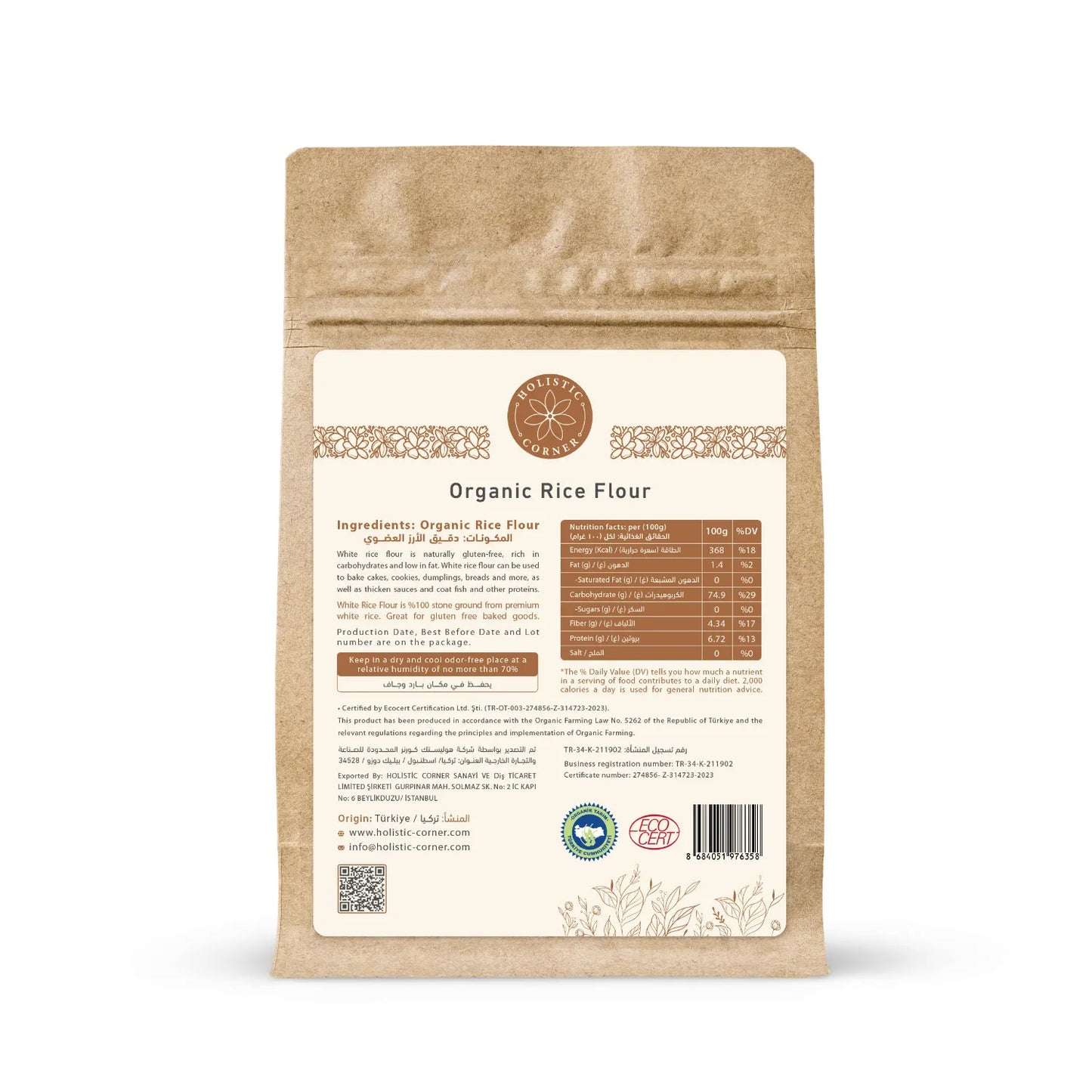Holistic Corner Organic Rice Flour 500g