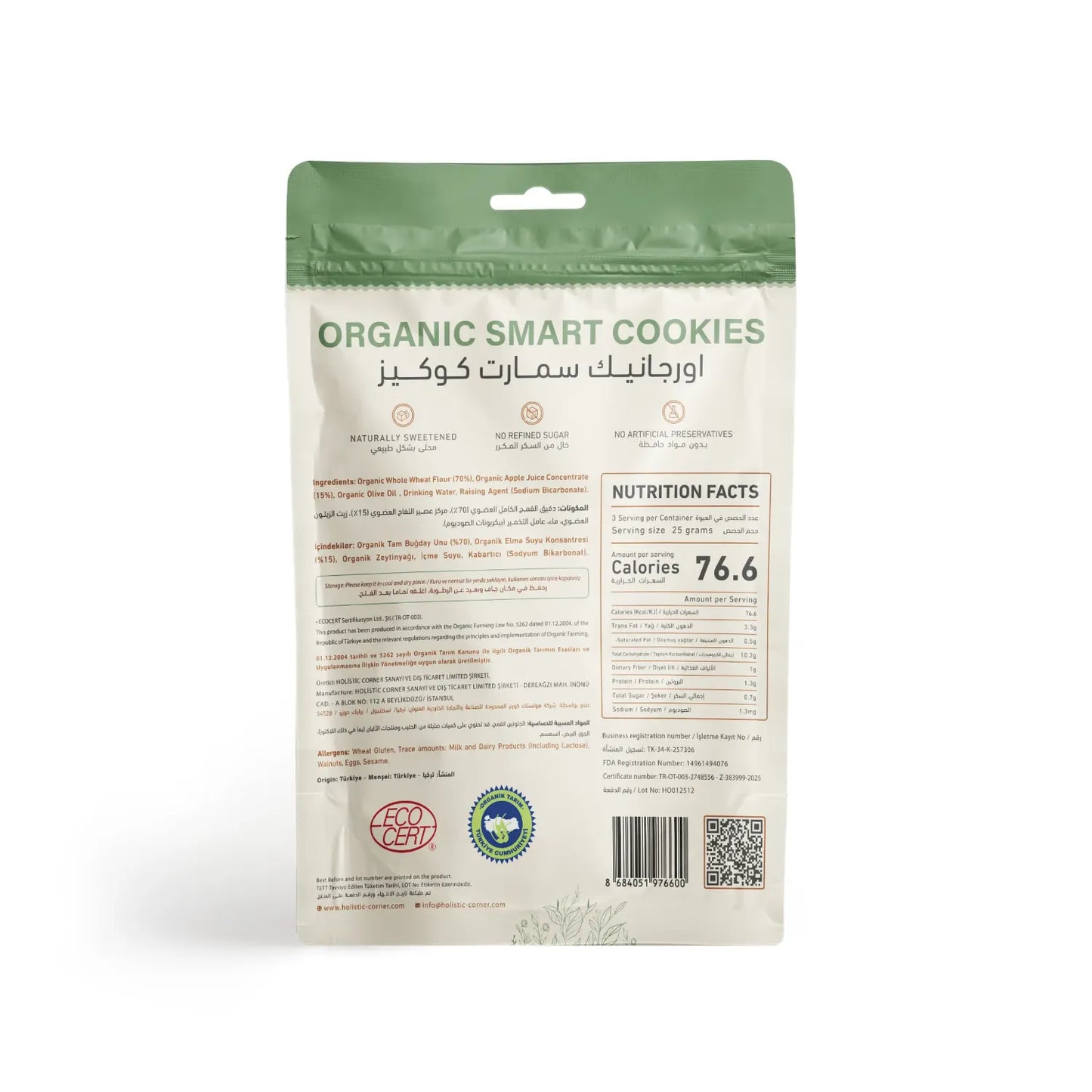 Holistic Corner Organic Smart Cookies 75g