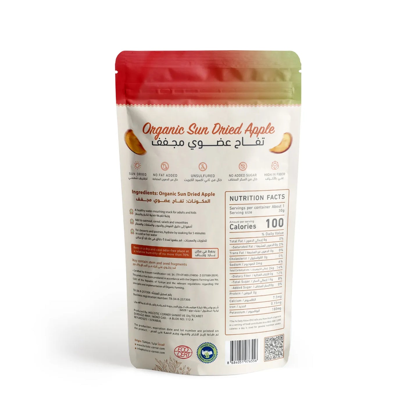 Holistic Corner Organic Sun-Dried Apple 50g