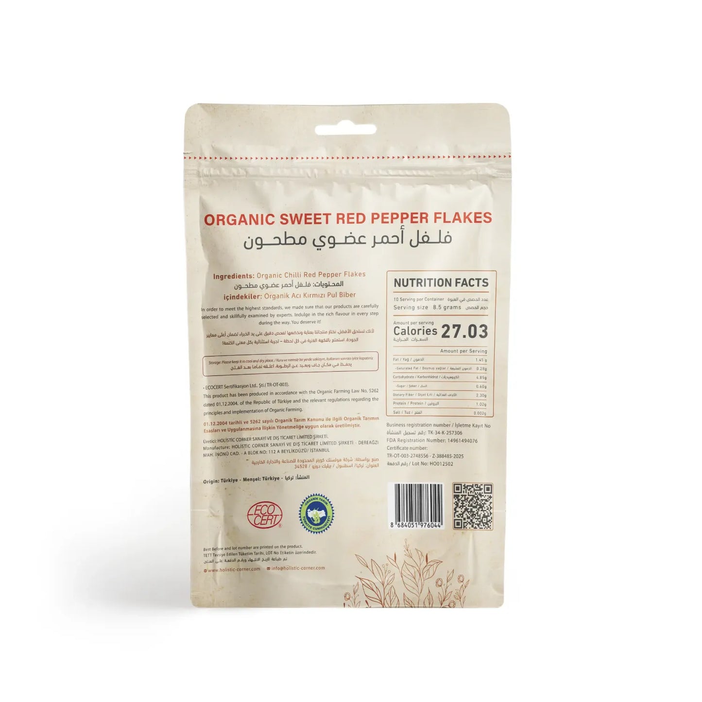 Holistic Corner Organic Sweet Red Pepper Flakes 85g