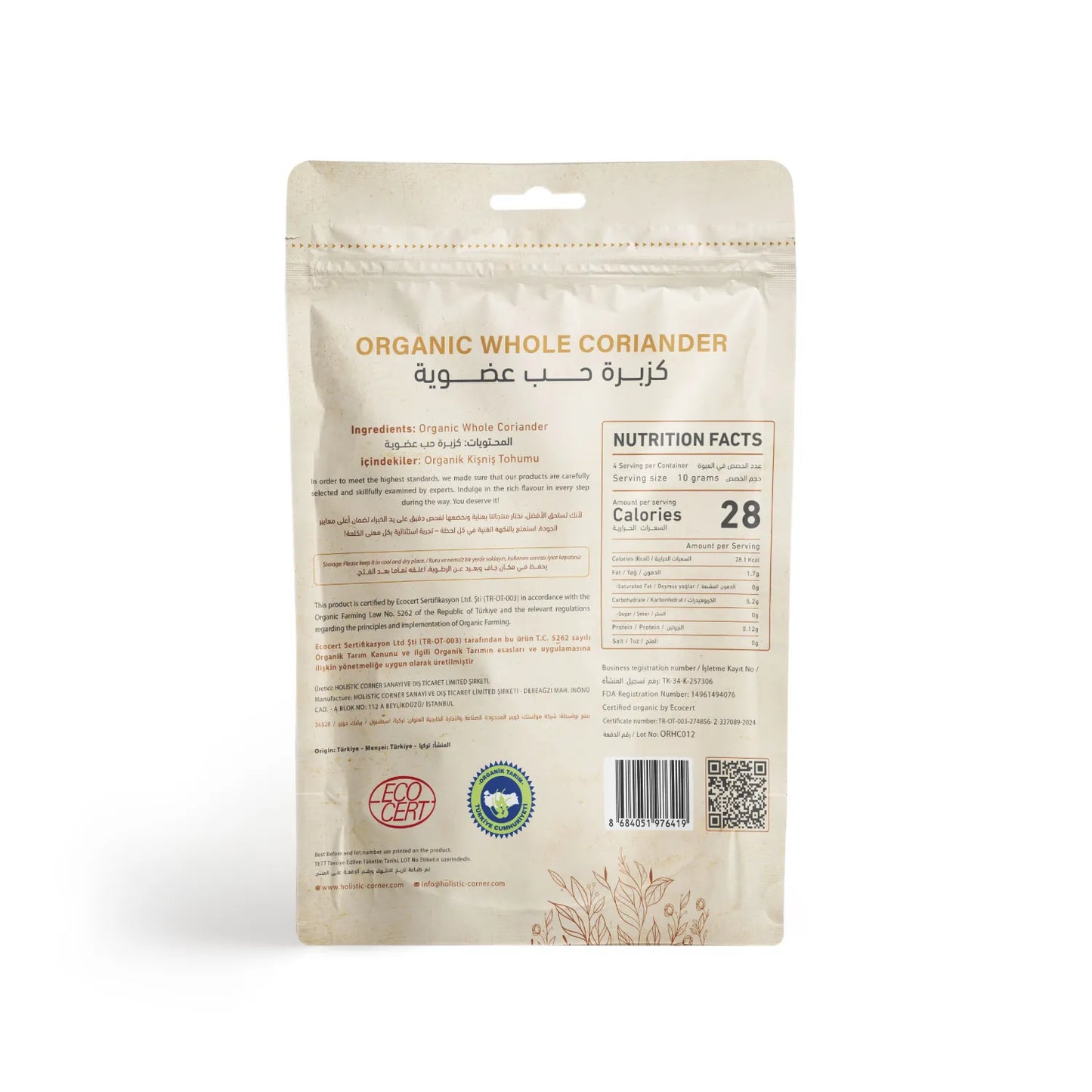 Holistic Corner Organic Coriander Whole 40g