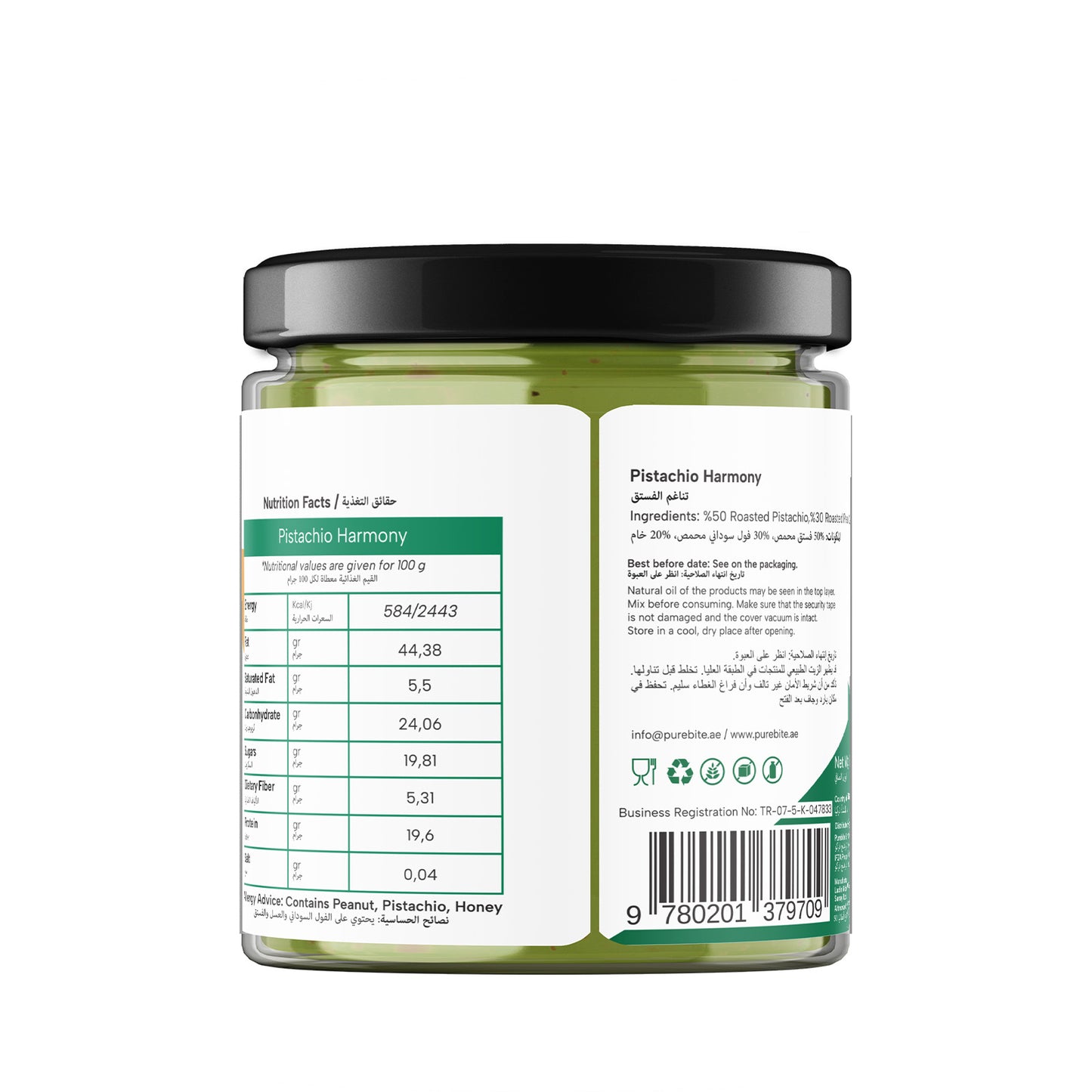 PureBite Pistachio Harmony 200g