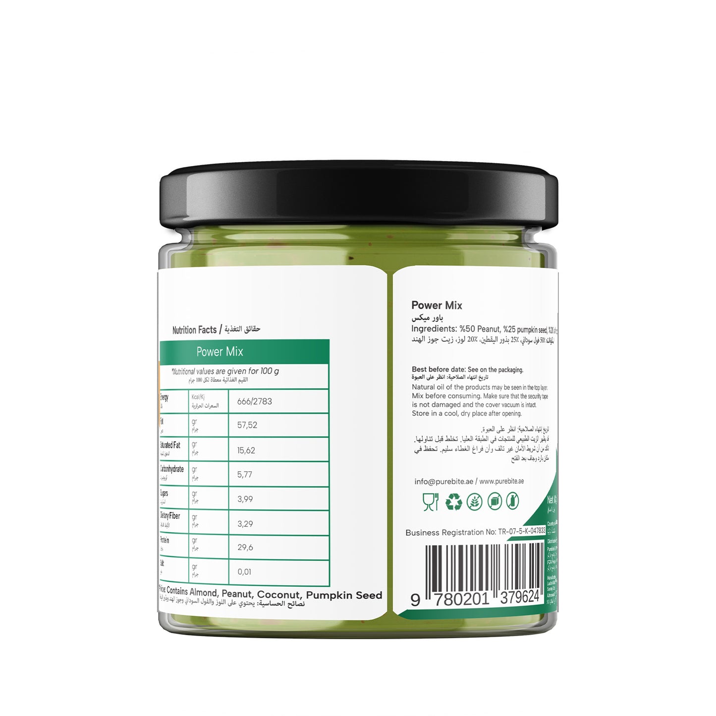 PureBite Power Mix 200g