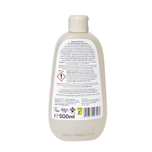 Sodasan 100% Natural Dish Liquid Sensitive 500g