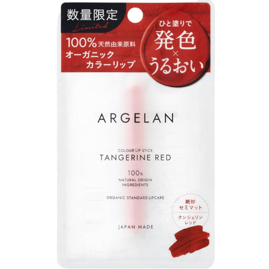ARGELAN Organic Colour Lip Stick Tangerine Red 3.4g