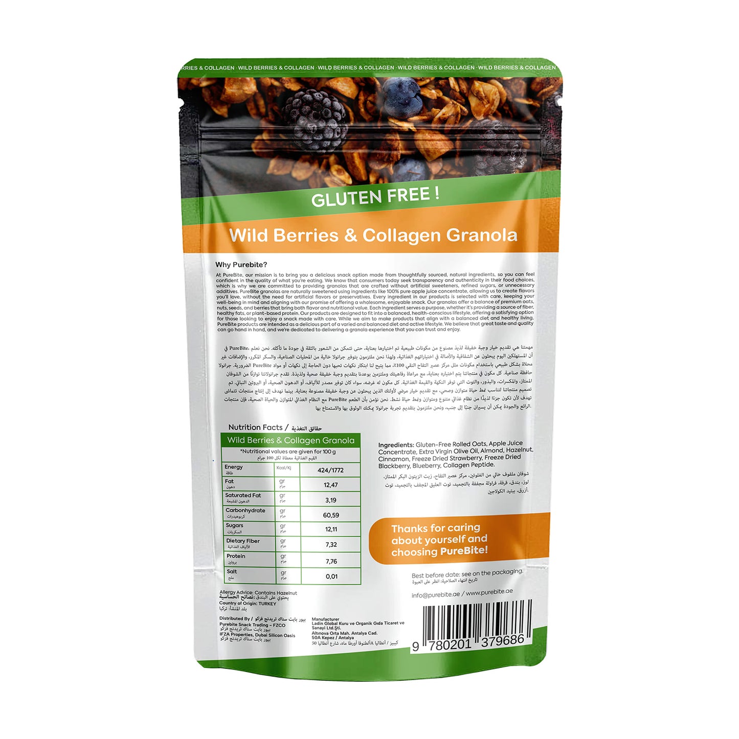 PureBite Gluten-free Wild Berries & Collagen Granola 300g