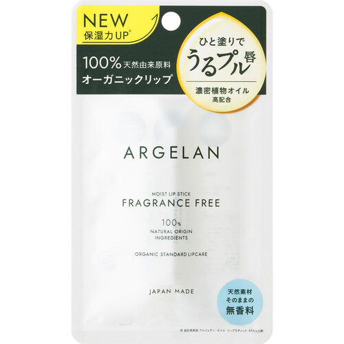 ARGELAN Organic Moist Lipstick Fragrance Free 3.4g