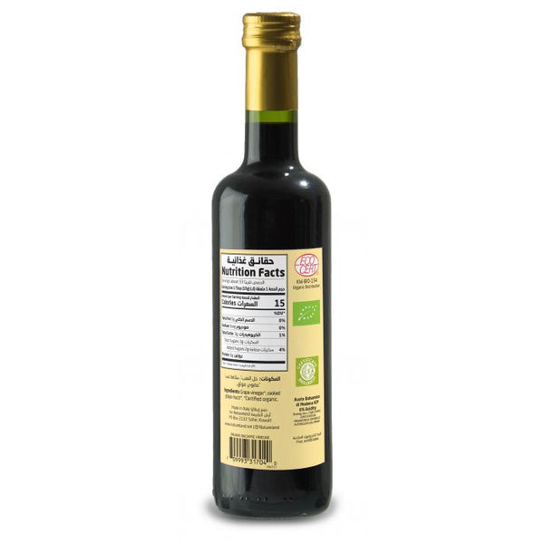 Natureland Balsamic Vinegar 500 ML
