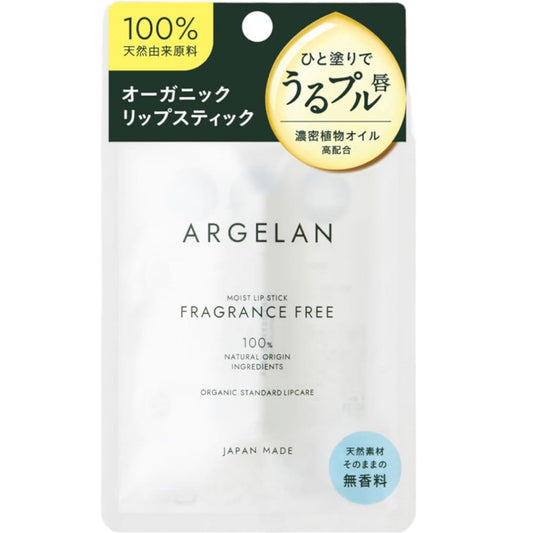 ARGELAN Organic Moist Lipstick Fragrance Free 3.4g