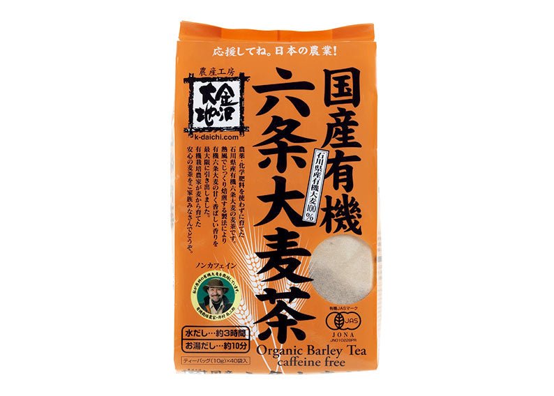 Organic Roasted Barley Tea (10g x 40 sachets)