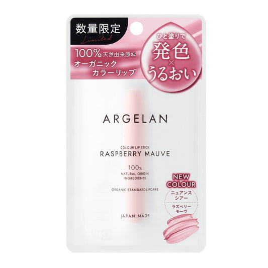 ARGELAN Organic Colour Lip Stick Raspberry Mauve 3.4g