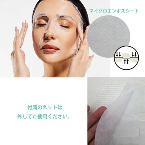 HTC Stem Cell & EGF Face Mask 33ml