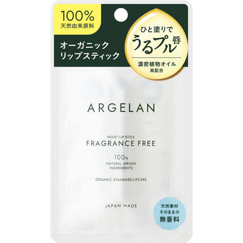 ARGELAN Organic Moist Lipstick Fragrance Free