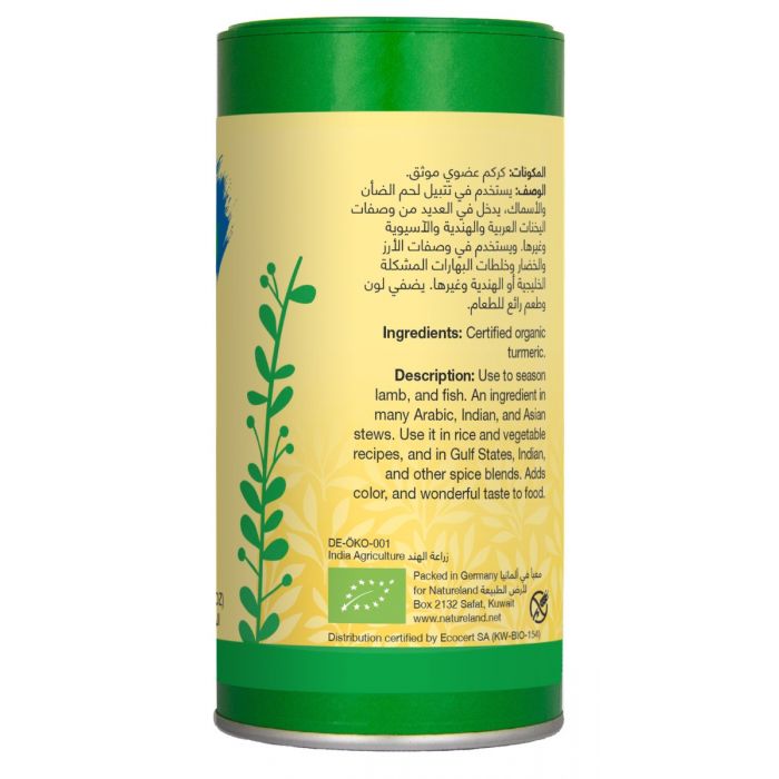 Natureland Turmeric Powder Tin 130 G