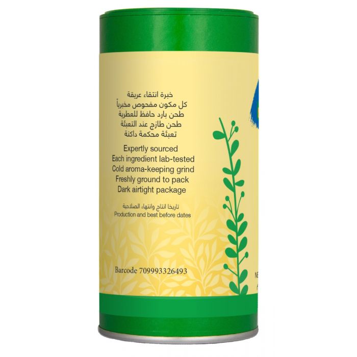 Natureland Turmeric Powder Tin 130 G