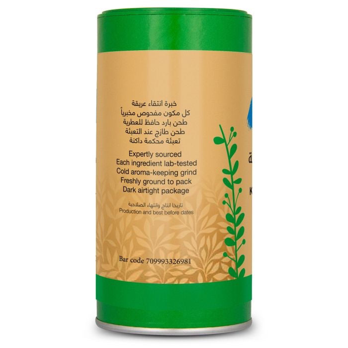 Natureland Kuwaiti Spices Tin 85 G