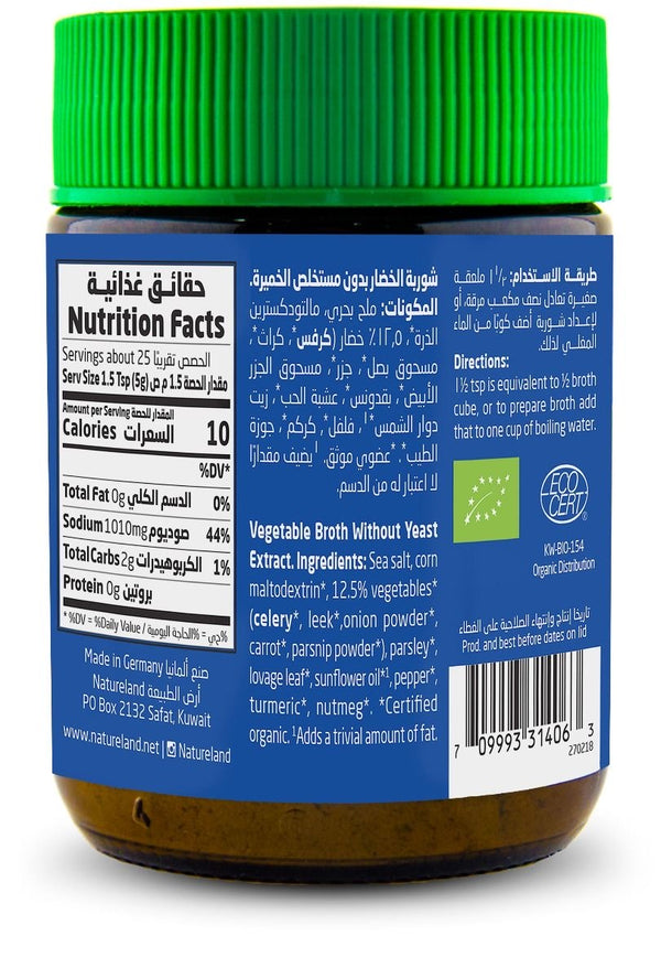 Natureland Vegetable Broth Extract without yeast