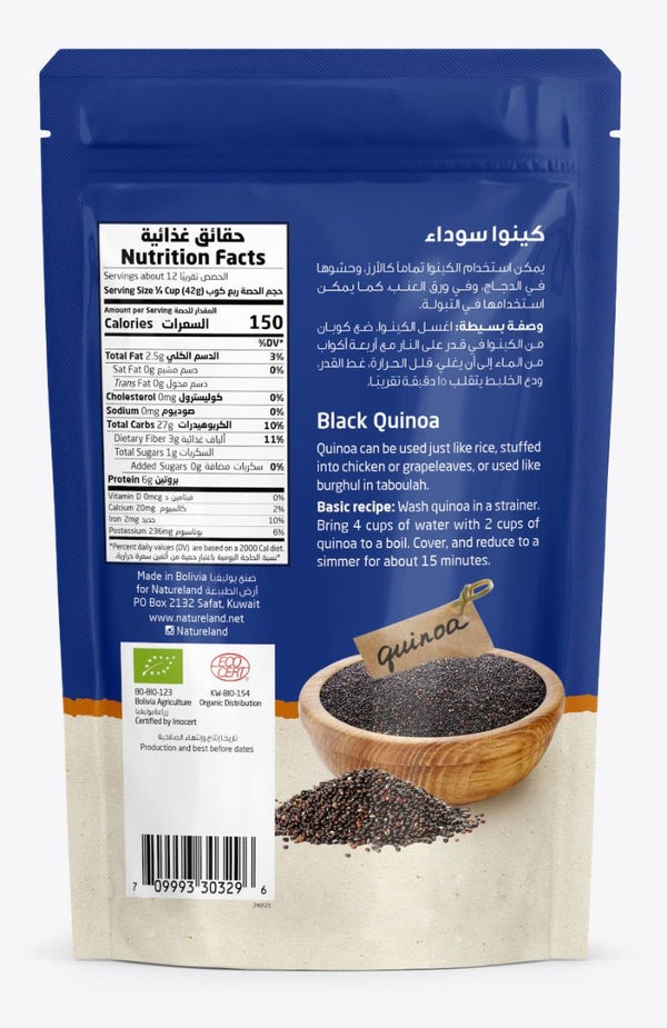 Natureland Black Quinoa 500 g
