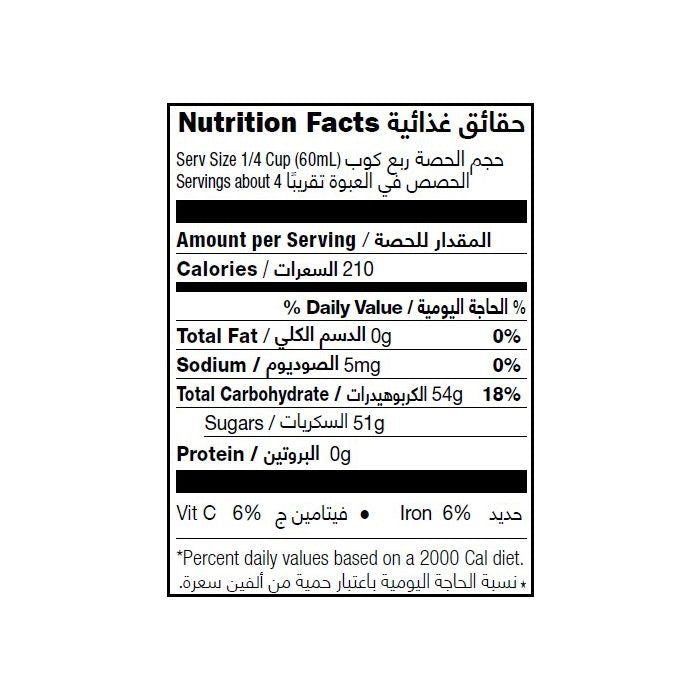 Natureland Maple Syrup 250 ML