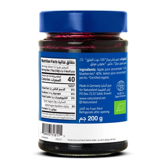 Natureland Blueberry Jam 200 G