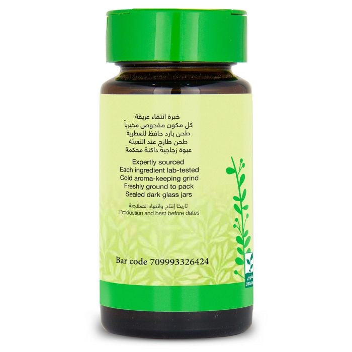 Natureland Rosemary 25 G